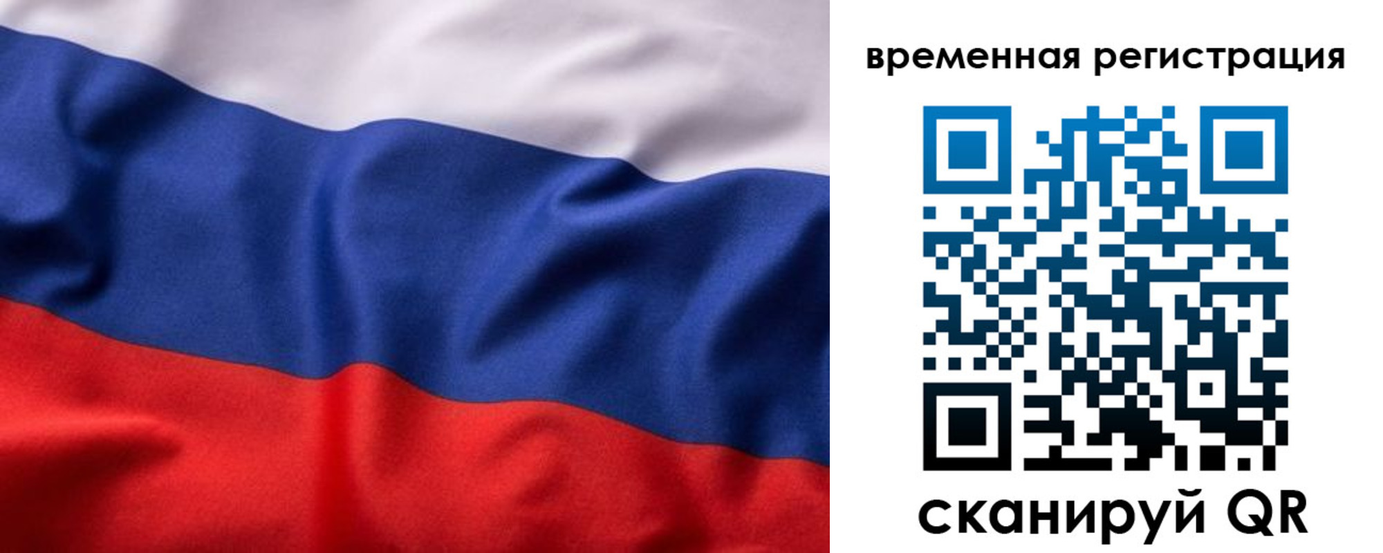 регистрация для дет. сада в Сосногорске