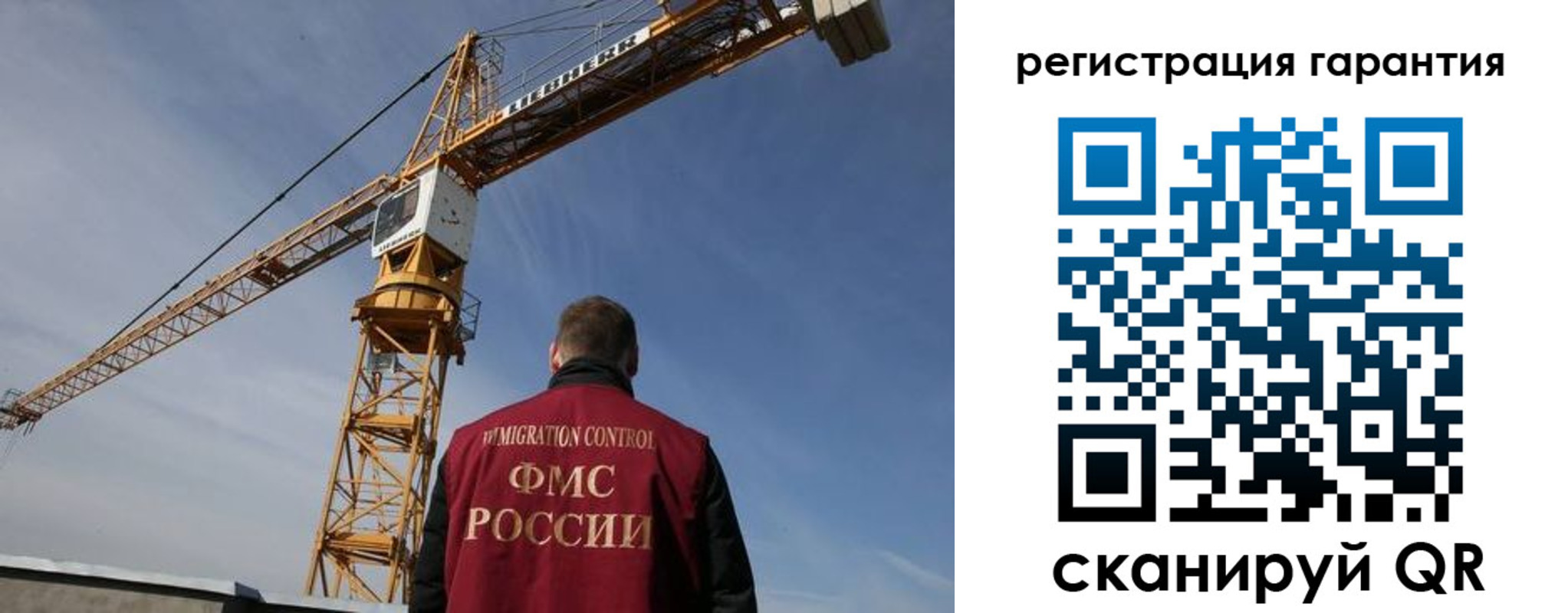 прописка регистрация в Сосногорске