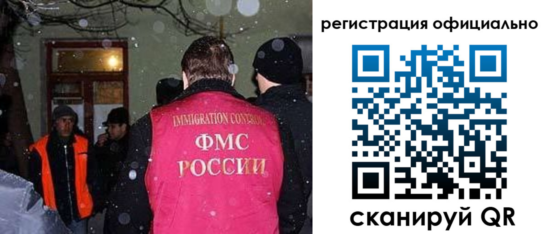 временная регистрация для школы в Сосногорске